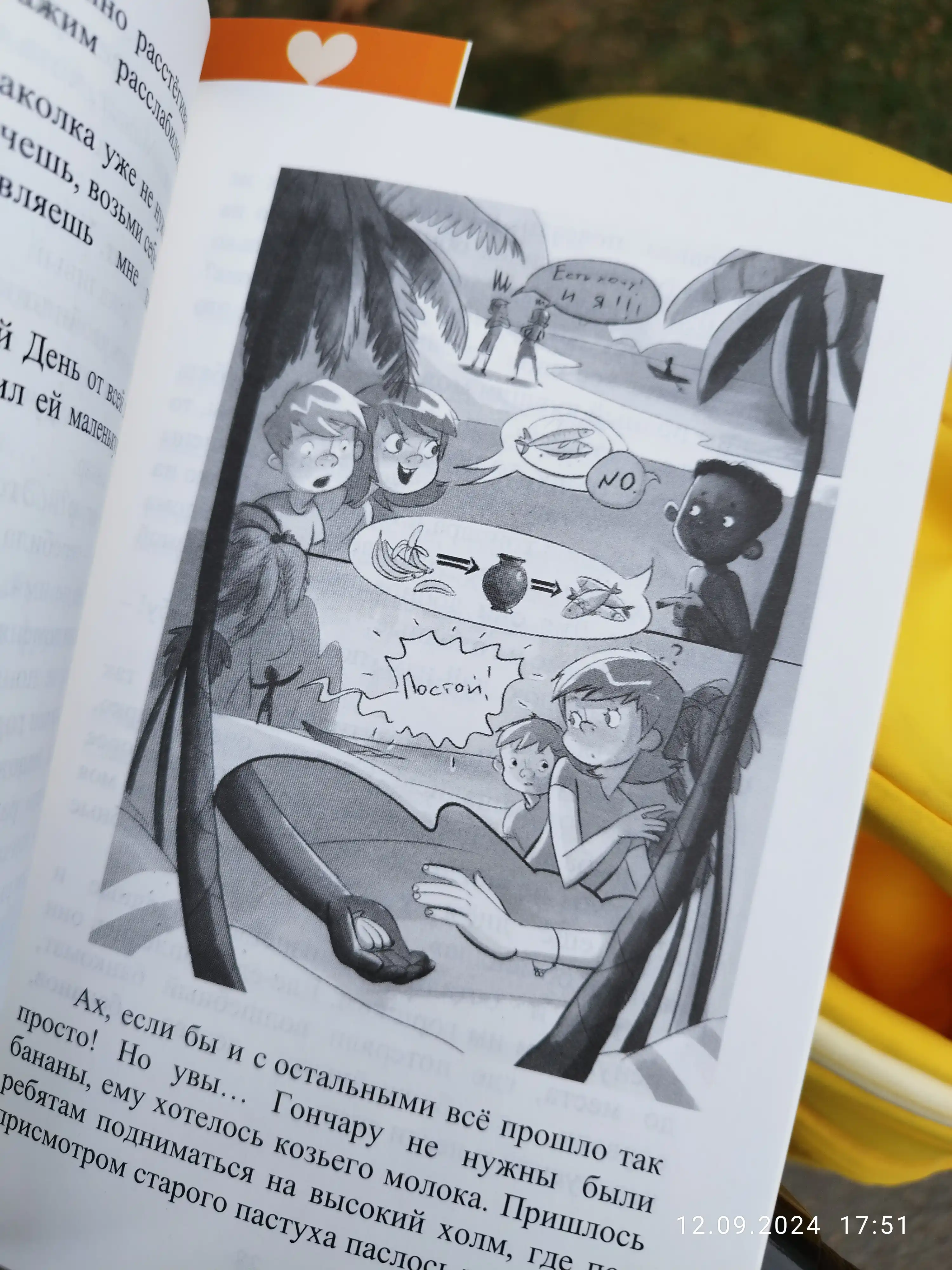 Volshebniy bankomat. Detyam ob ekonomike