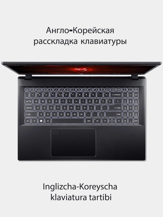 Acer Nitro V 15, 15,6" FHD IPS 180Hz, i7-13620H, DDR5 16GB, SSD 512GB, RTX 4050 6GB
