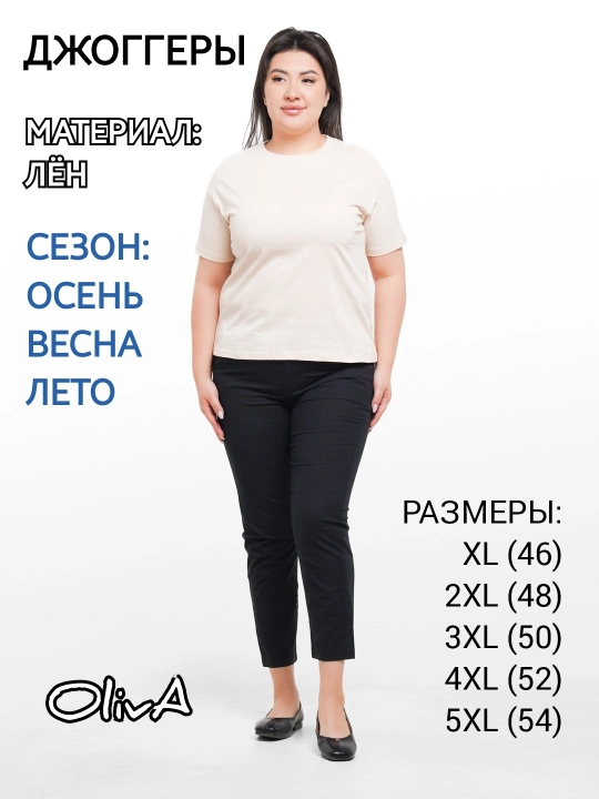 Ayollar uchun elastik shimlar, kundalik, zig'ir