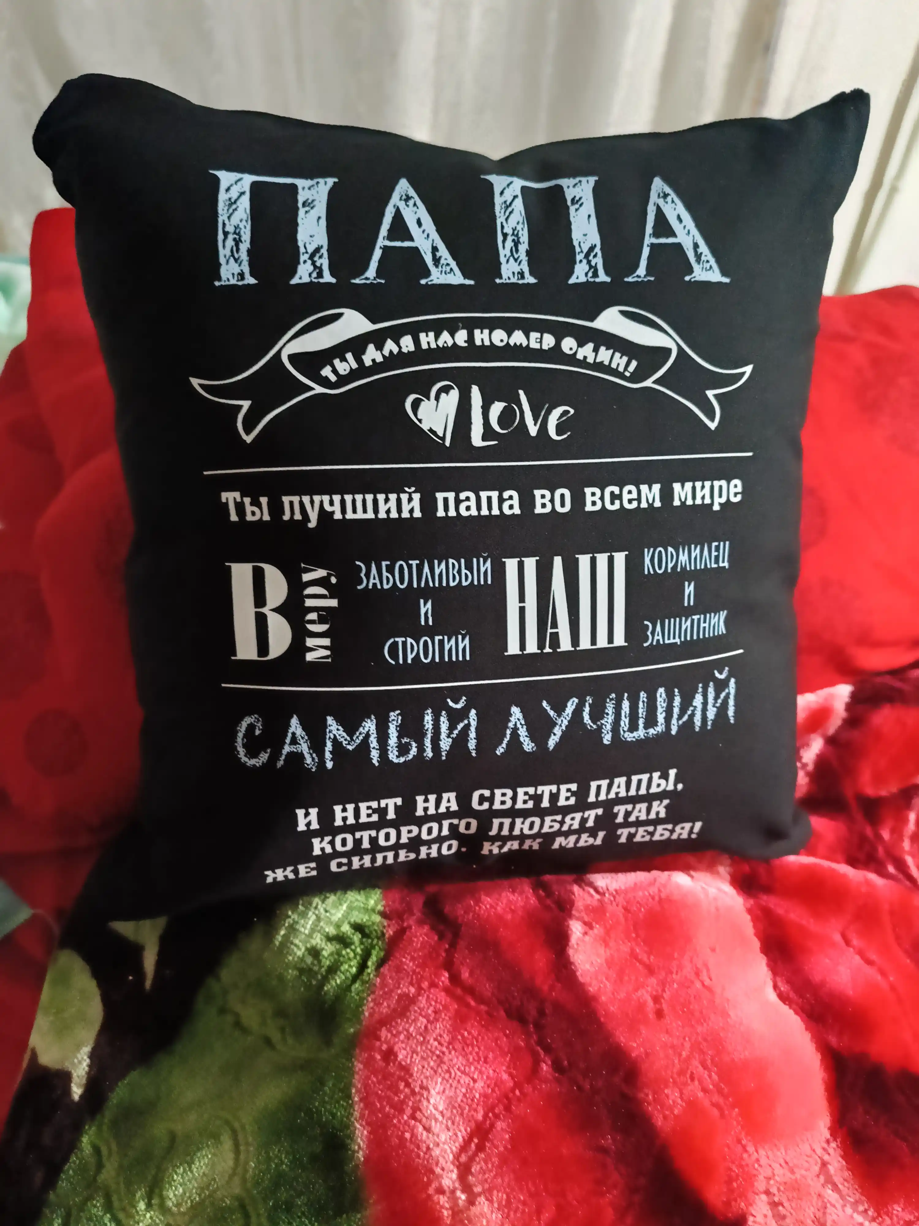 Dekorativ yostiq, ota, ona va buvijon uchun sovg'aga