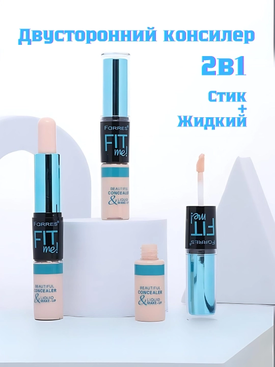 Двусторонний консилер - корректор стик 2 в 1 Farres Fit Me