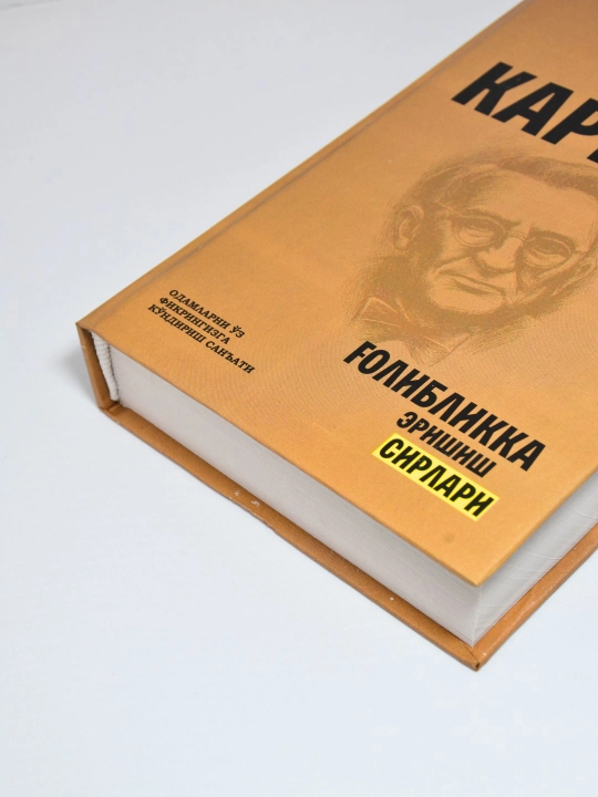 Дейл Карнеги — дўстлик, нотиқлик, ўзига ишонч ва мансаб ҳақида китоблар
