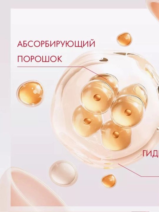 Пудра для лица FARRES INFALLIBLE, тон 01, 02, 03, 04