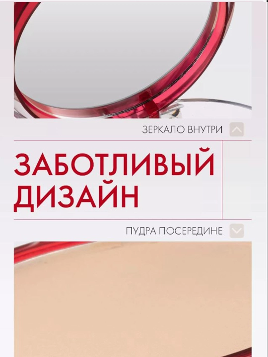 Пудра для лица FARRES INFALLIBLE, тон 01, 02, 03, 04