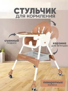 Коричневый