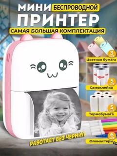 Белый