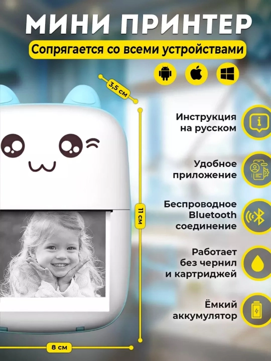 Беспроводной мини термопринтер для телефона, для детей, с Bluetooth