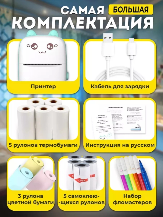 Беспроводной мини термопринтер для телефона, для детей, с Bluetooth