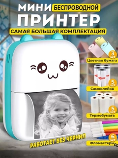 Лавандовый