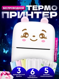 Прозрачный