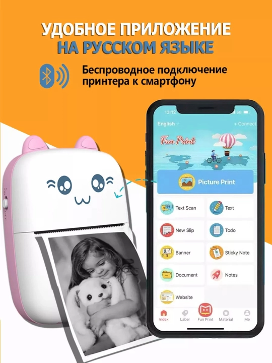 Беспроводной мини термопринтер для телефона, для детей, с Bluetooth