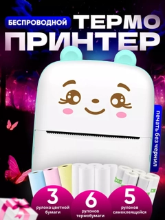Серебряный