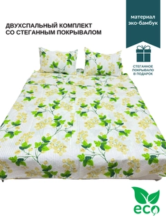 Лимонный
