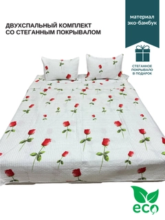 Красный