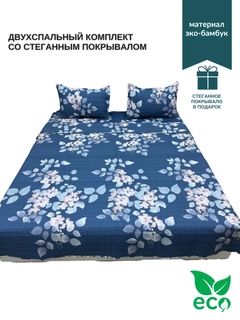 Темно-синий