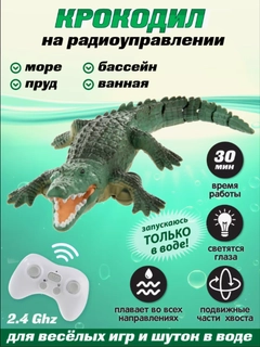 Зеленый