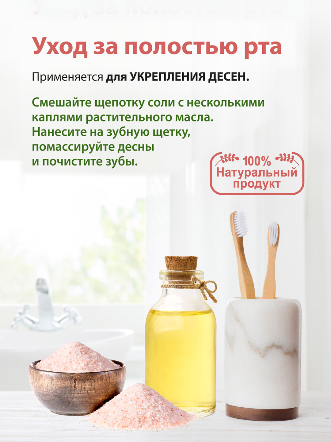 Herbion Himoloy pushti tuzi, mayda maydalangan 84 mineral, oziq-ovqat va SPA uchun 1,25 kg