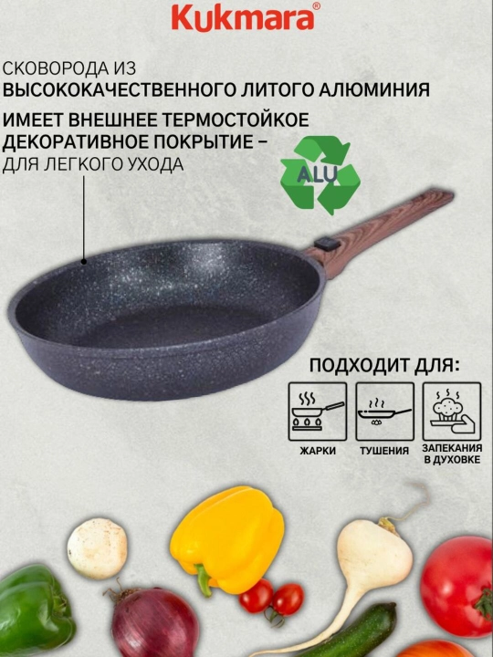 Kukmara Granit Ultra tovasi, olinadigan tutqichli, havo rang