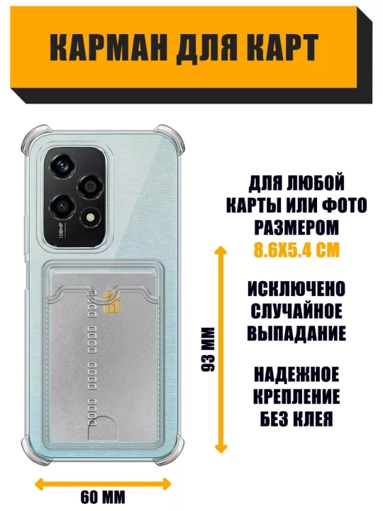 G'ilof Honor 200 Lite uchun