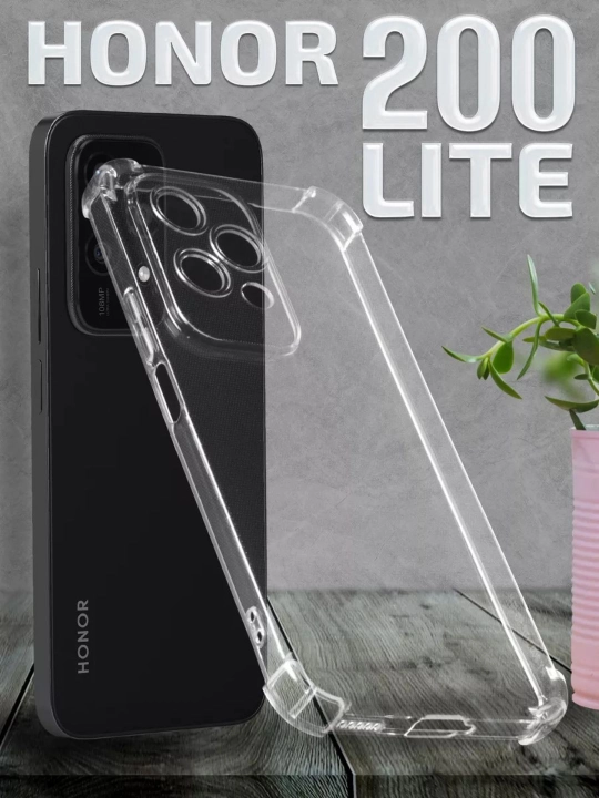 G'ilof Honor 200 Lite uchun - 