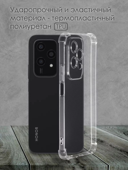 G'ilof Honor 200 Lite uchun