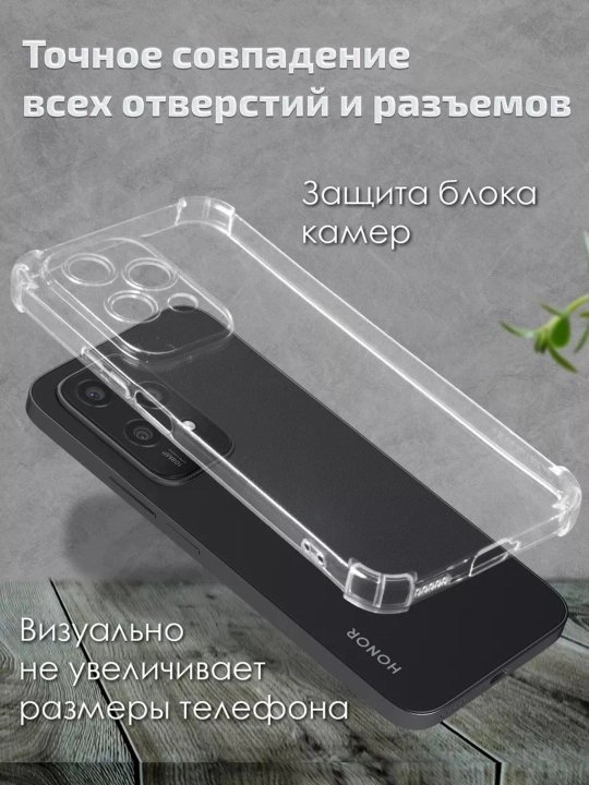 G'ilof Honor 200 Lite uchun