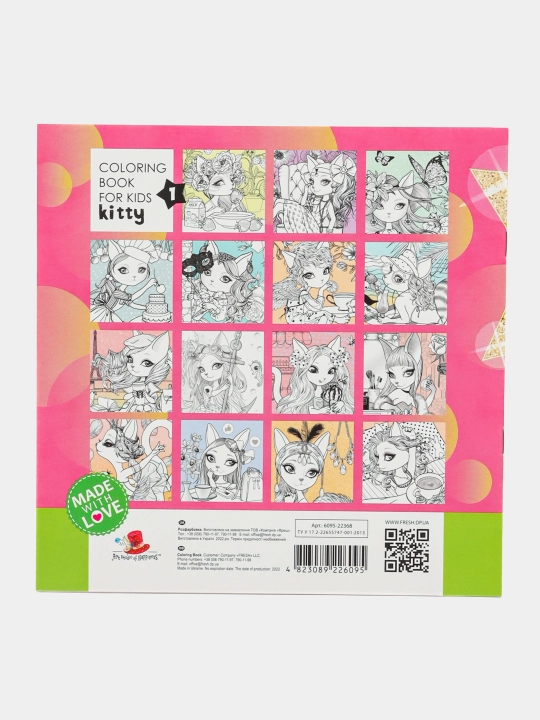 Raskraskali kitob, 100 g, 200 * 200 mm, 16 bet 6095 22368 q0000051969