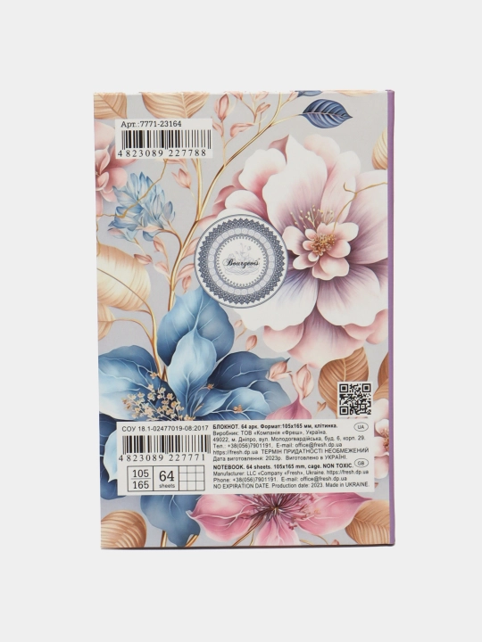 Bloknot, 55 g, 105x165 mm, 64 varaqlar, Integral. 7771 23164 q0000052061 - 