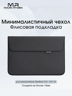 Черный