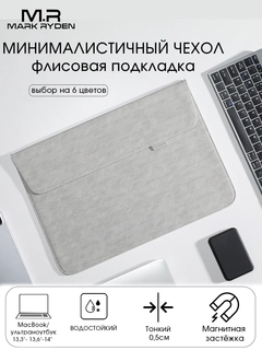 Светло-бежевый