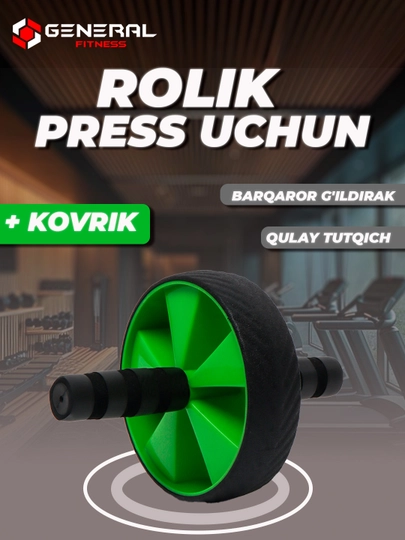 Ролик для пресса, спортивный, для дома