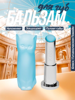 Ледяной