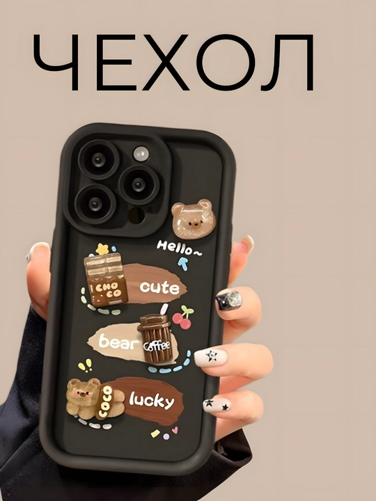 Чехол на iPhone 11, 12, 13, 14, 15 Pro, Max, цветной, силиконовый - 