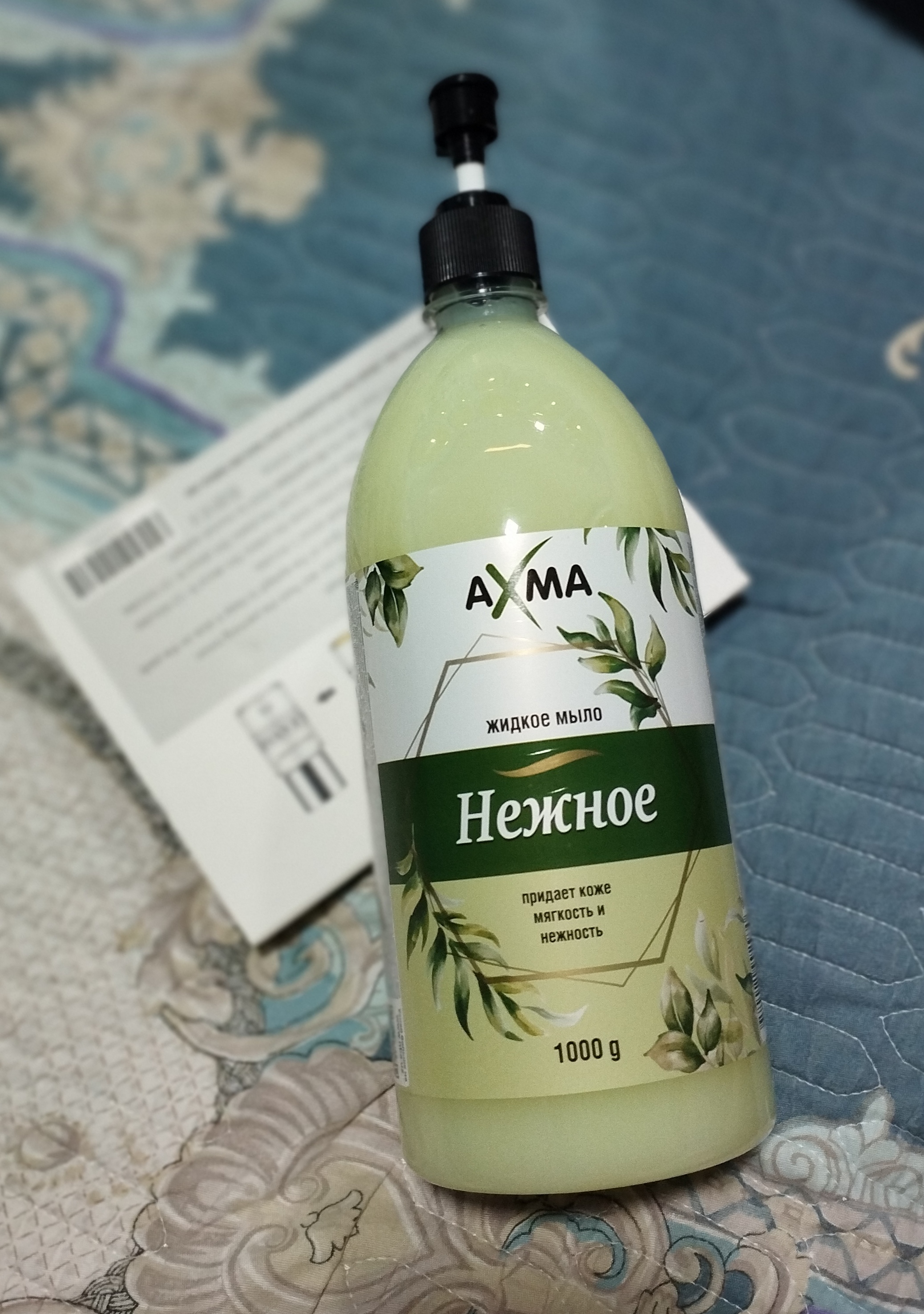 Suyuq sovun АХМА yumshoq, 1000 gr