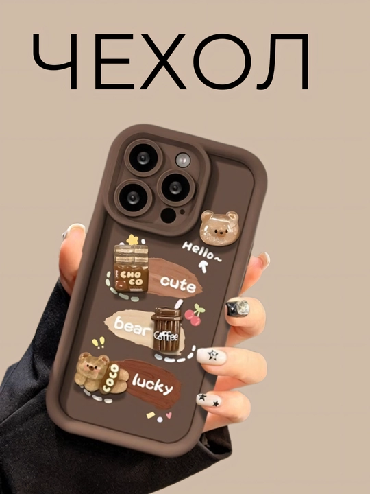 Чехол на iPhone 11, 12, 13, 14, 15 Pro, Max, цветной, силиконовый - 