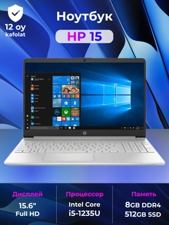 Серебряный