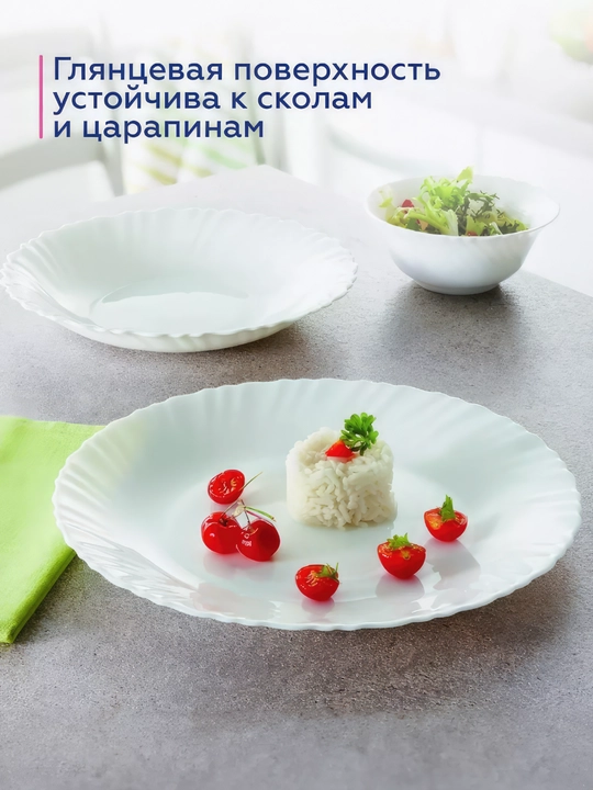 Тарелки обеденные Luminarc Feston, 25 см, 6 шт