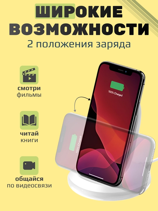 Belkin Stand Wireless Charging Qi, 15 Vt, simsiz iPhone zaryadlovchi, WIB002VFWH