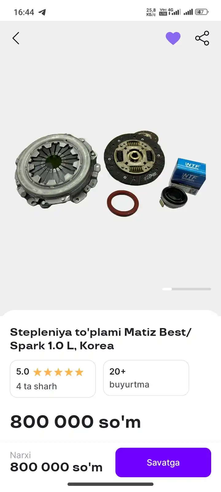 Комплект сцепления на Матиз Бест/Спарк 1.0 Л, Корея