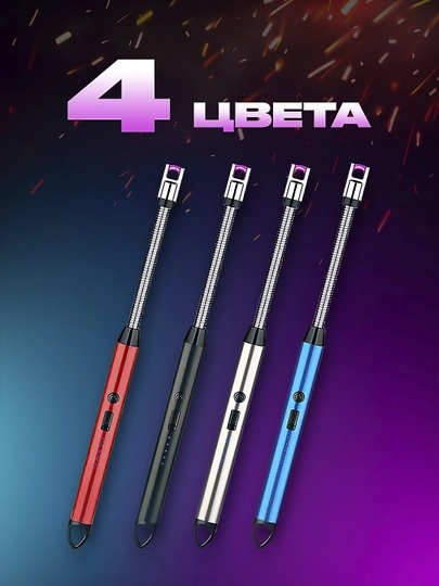 Кухонная электронная зажигалка для плиты и свечей, зарядная от USB, 360 градус, многоцелевая