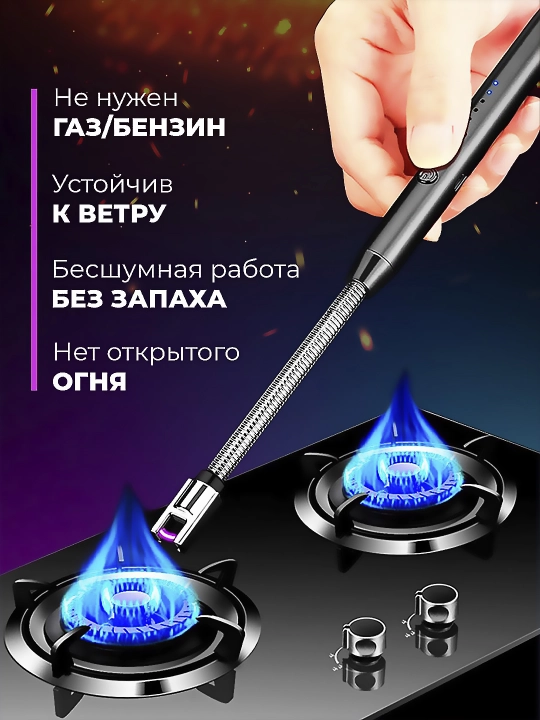 Plita va shamlar uchun oshxona elektron yondirgichi, USB orqali quvvatlanadi, 360 daraja