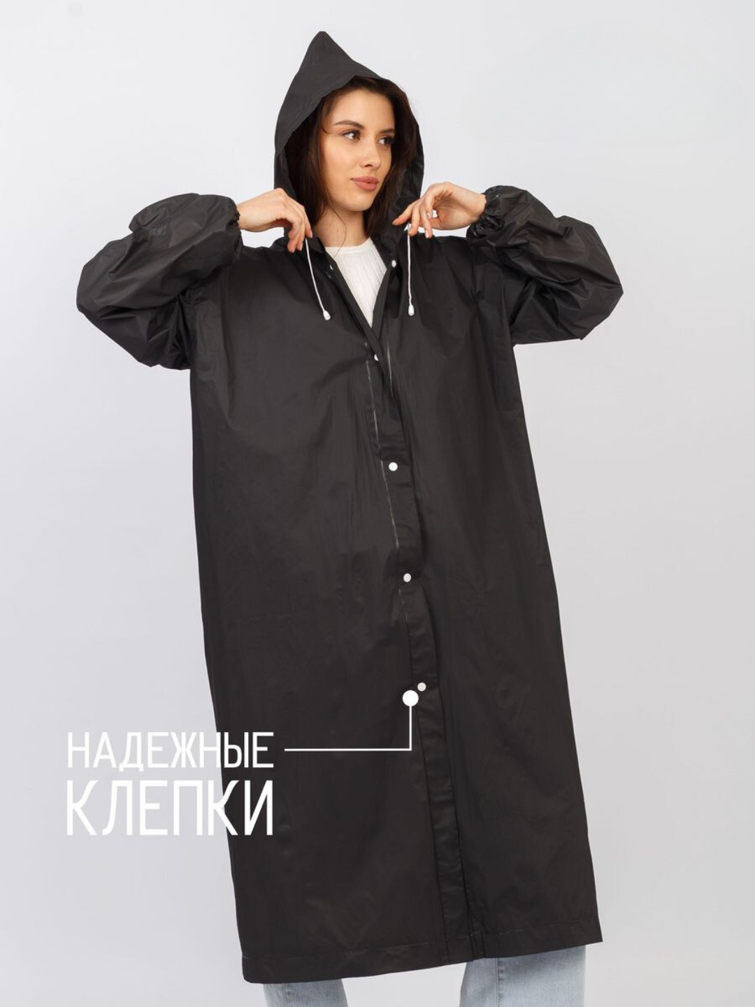 Дождевик, плащ, ветровка унисекс, Eva, с непромокаемым капюшоном, на кнопках