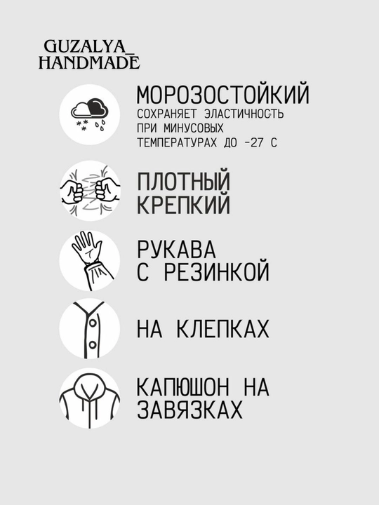 Дождевик, плащ, ветровка унисекс, Eva, с непромокаемым капюшоном, на кнопках