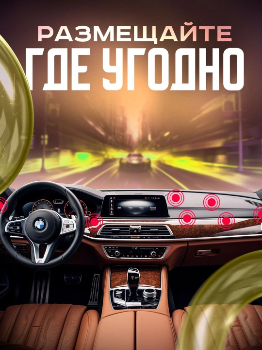 Держатель для телефона в машину, магнитный