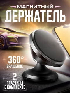 Тёмно-коричневый
