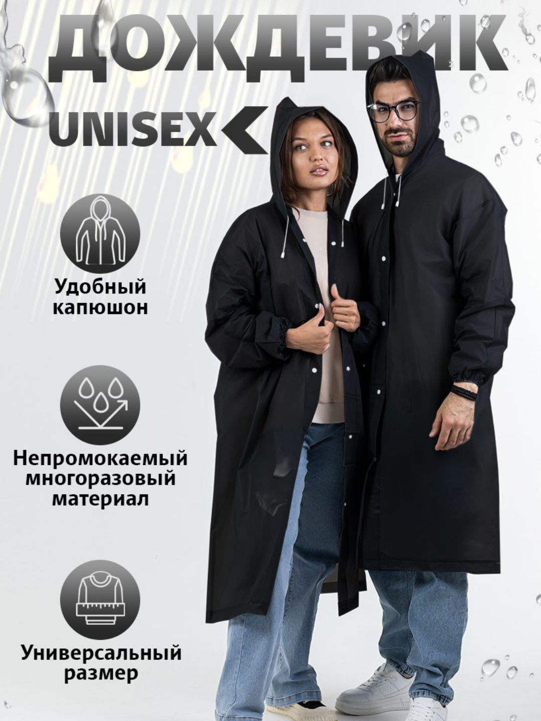 Черный