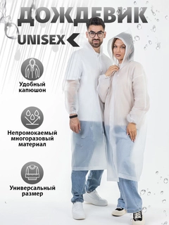 Белый