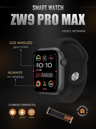 Смарт часы Smart Watch, фитнес браслет