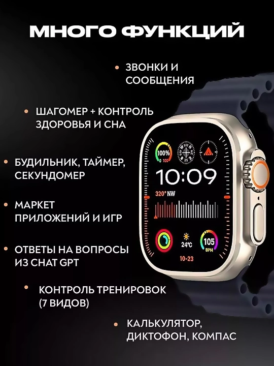 Смарт часы Smart Watch, фитнес браслет