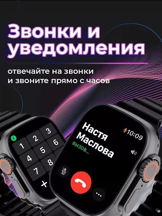 Смарт часы Smart Watch, фитнес браслет